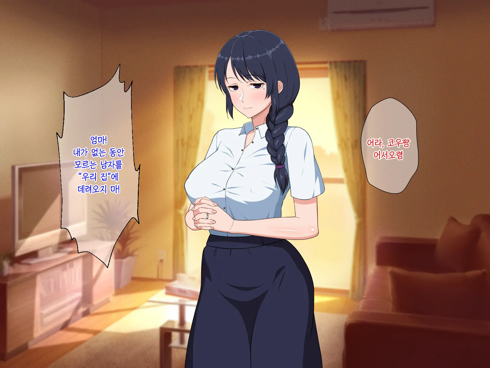 Sabishigari Bijin Haha Wa Musuko To No Aiyoku Sex Ni Oboreru | 외로움 타는 미인 엄마는 아들과의 애욕섹스에 빠진다